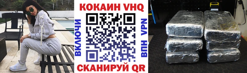 COCAIN Колумбийский  ссылка на мегу маркетплейс  Уяр  купить  цена 