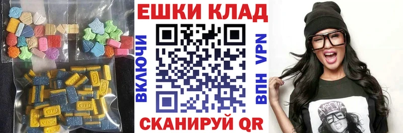 закладки  Уяр  ЭКСТАЗИ DUBAI 