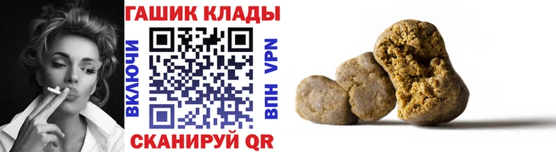 ГАШИШ Premium  где купить наркоту  Уяр 