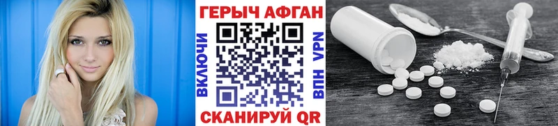 купить  цена  Уяр  Героин афганец 