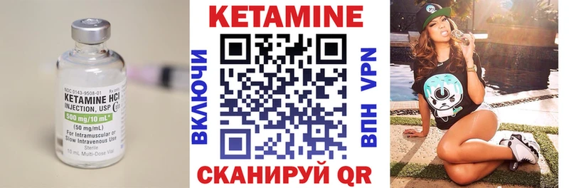 что такое наркотик Уяр КЕТАМИН VHQ
