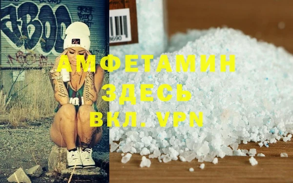 меф VHQ Алексин