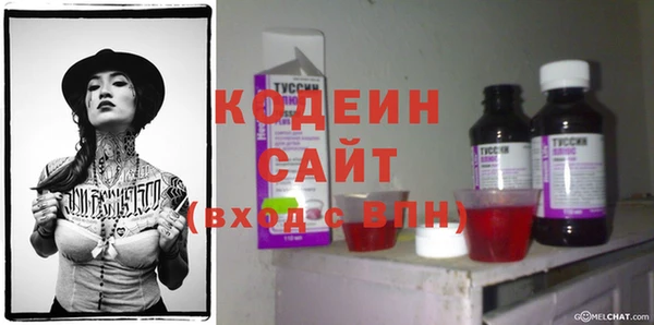 меф VHQ Алексин