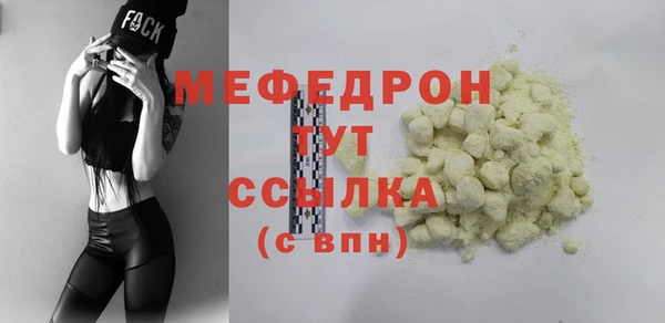 меф VHQ Алексин