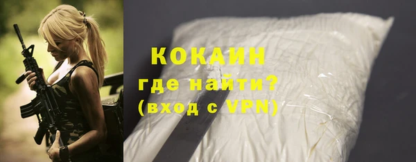 бутират Мегион