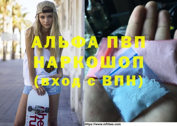 меф VHQ Алексин