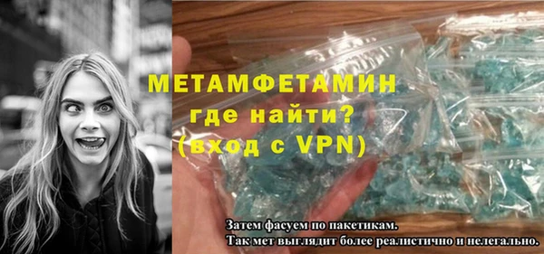 меф VHQ Алексин