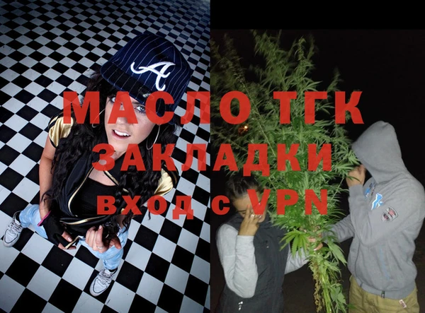 меф VHQ Алексин