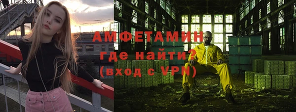 ALPHA PVP Алзамай
