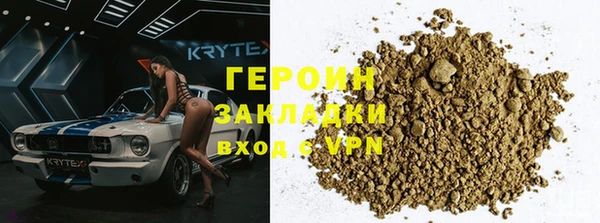 ALPHA PVP Алзамай