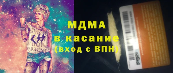 бутират Мегион