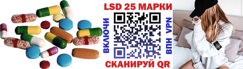 МЕГА рабочий сайт  Уяр  Лсд 25 экстази ecstasy 