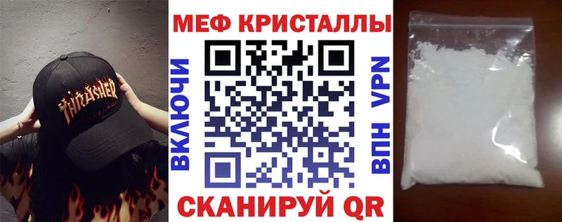 Мефедрон 4 MMC Уяр