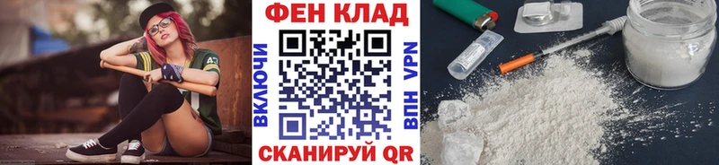 площадка формула хочу Уяр Первитин витя