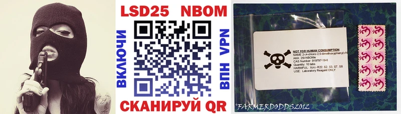 наркота  Уяр  Марки NBOMe 1,8мг 