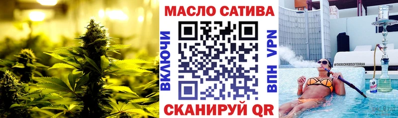 где купить наркотик  Уяр  ТГК жижа 